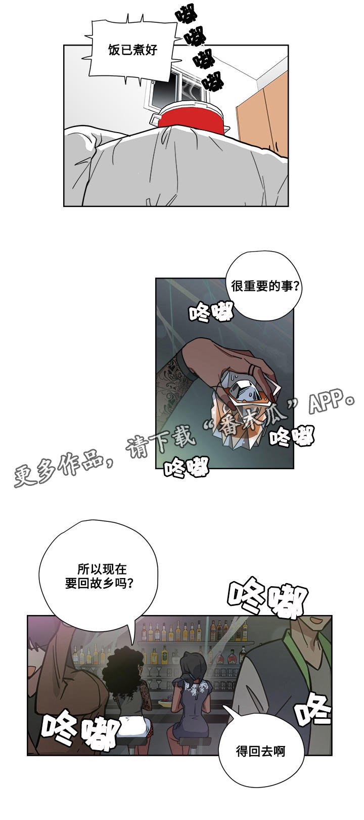 第11章：药