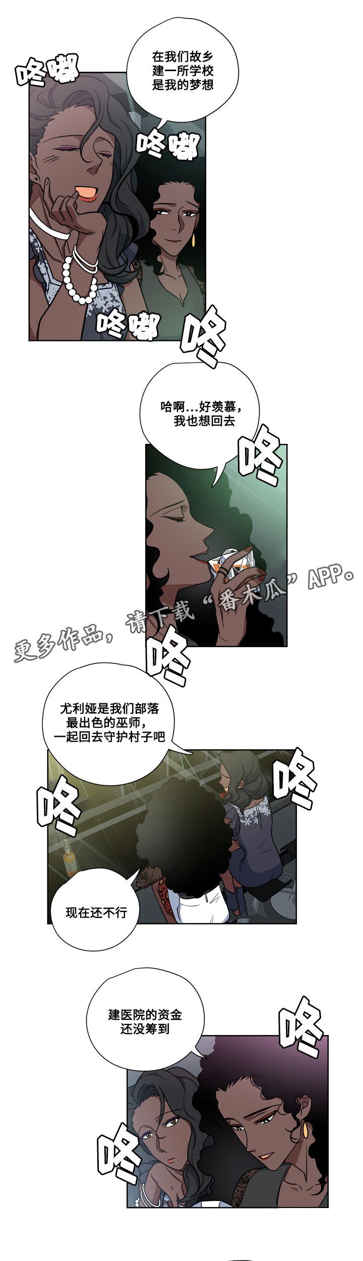 第11章：药