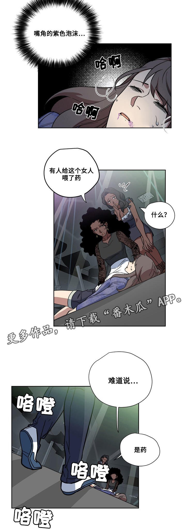 第11章：药