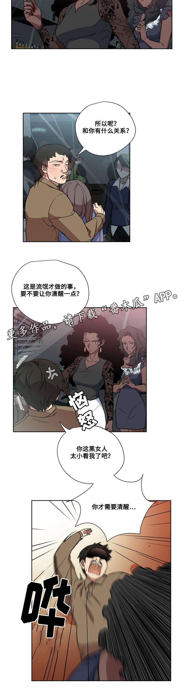 第11章：药
