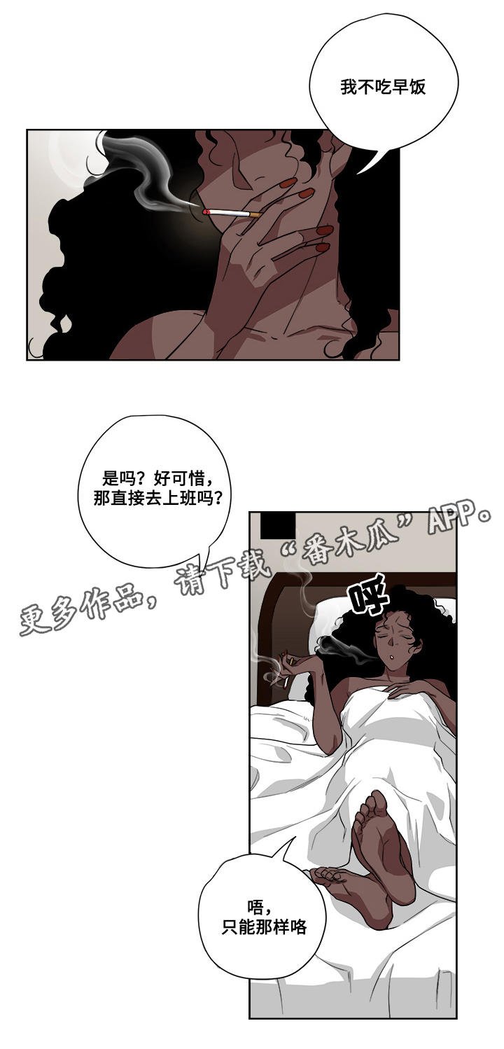第12章：危险的家伙