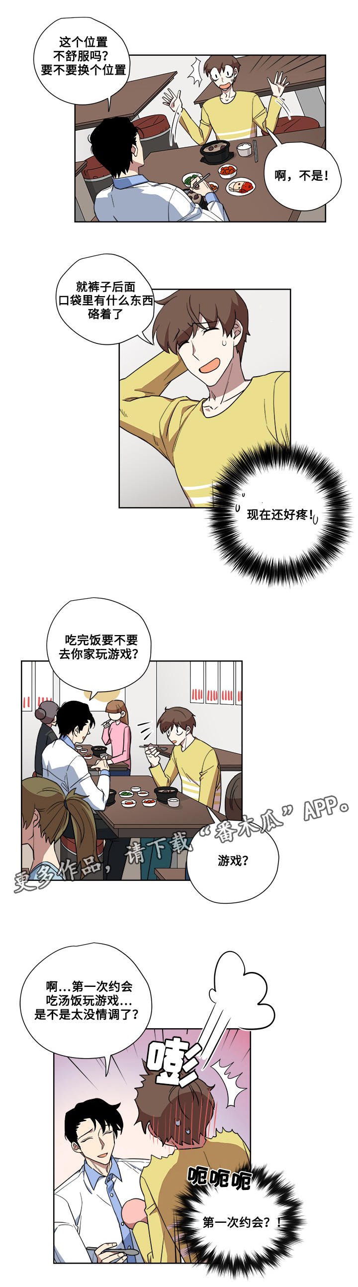 第13章：电影院