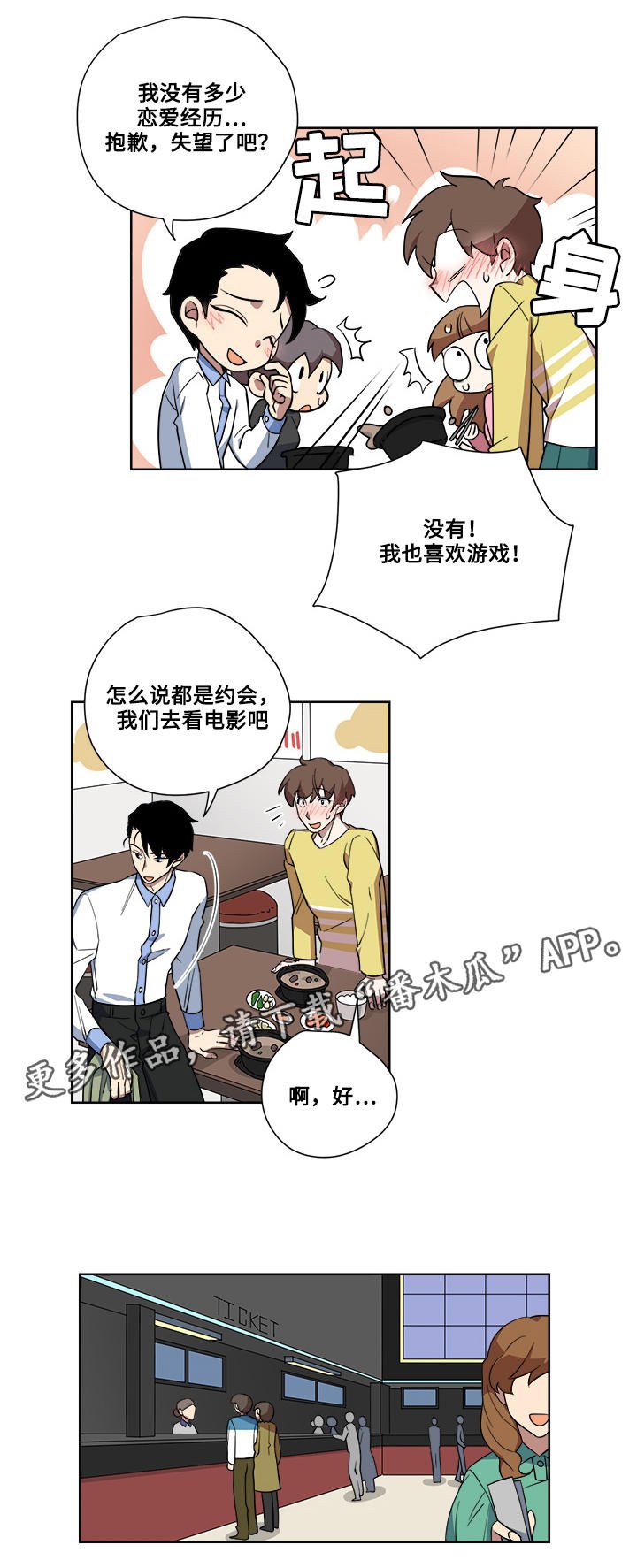 第13章：电影院