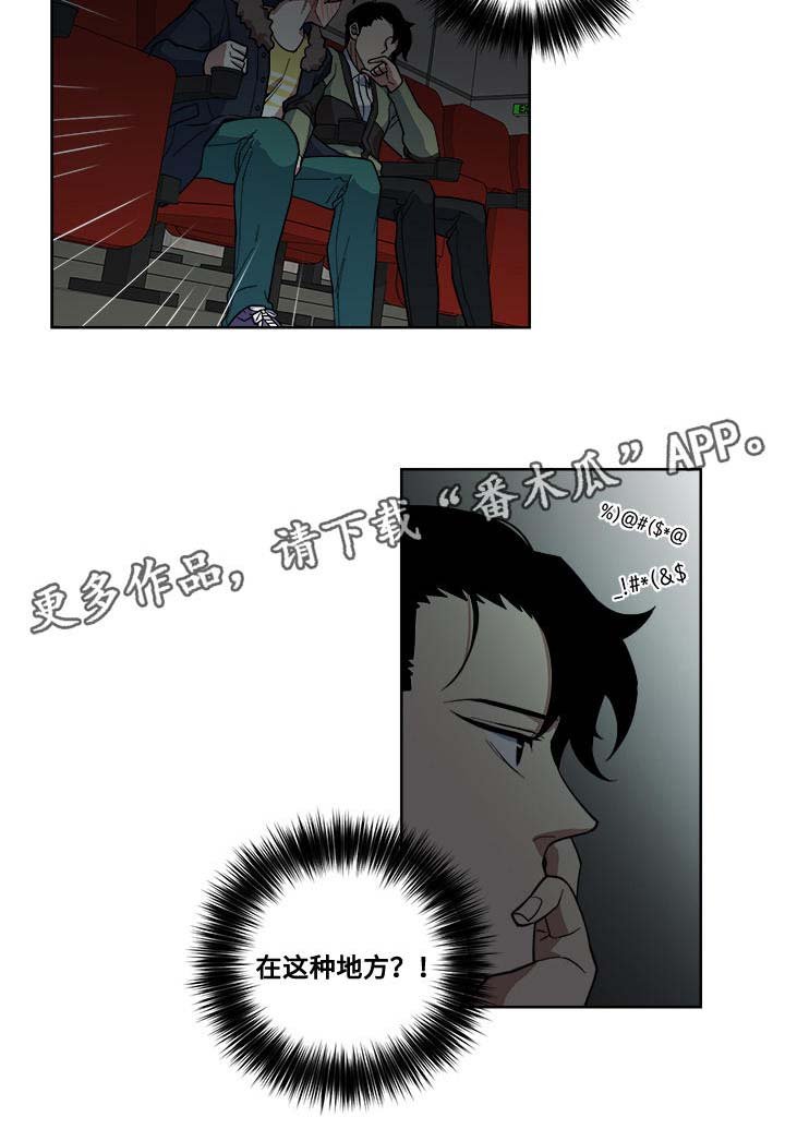 第13章：电影院