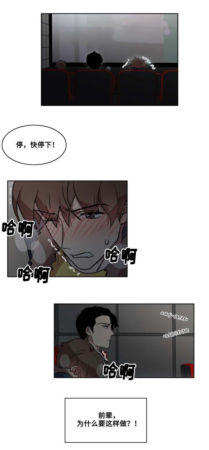 第13章：电影院