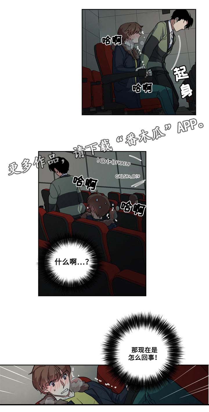 第13章：电影院