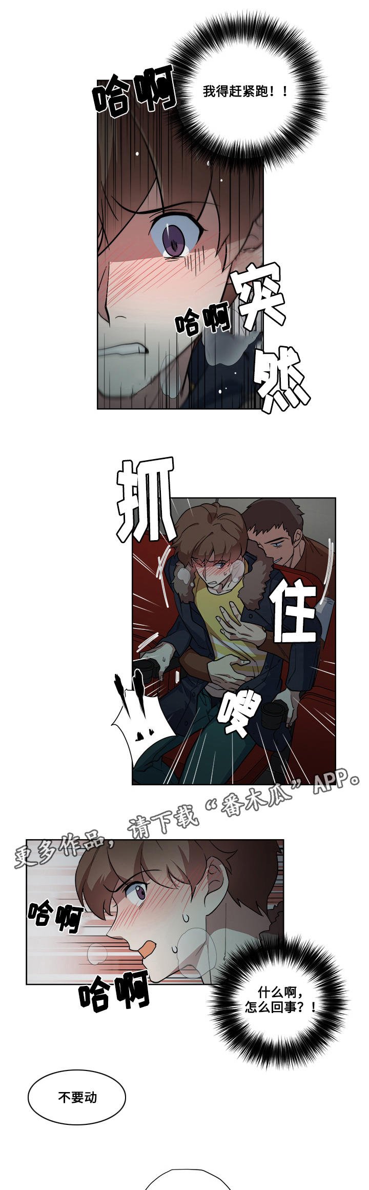 第13章：电影院