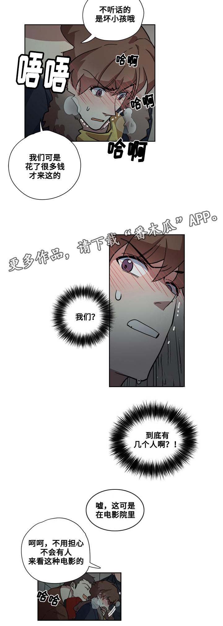 第13章：电影院