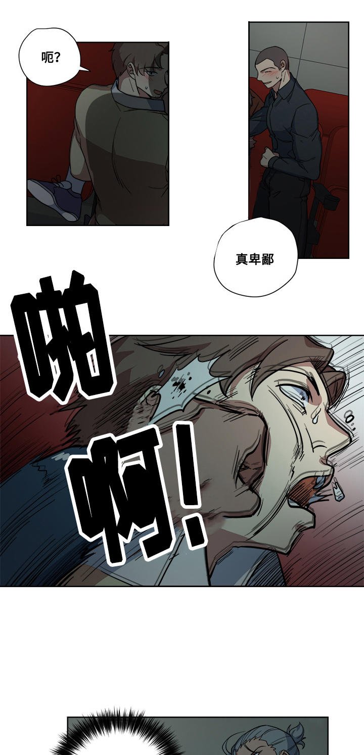 第14章：救兵