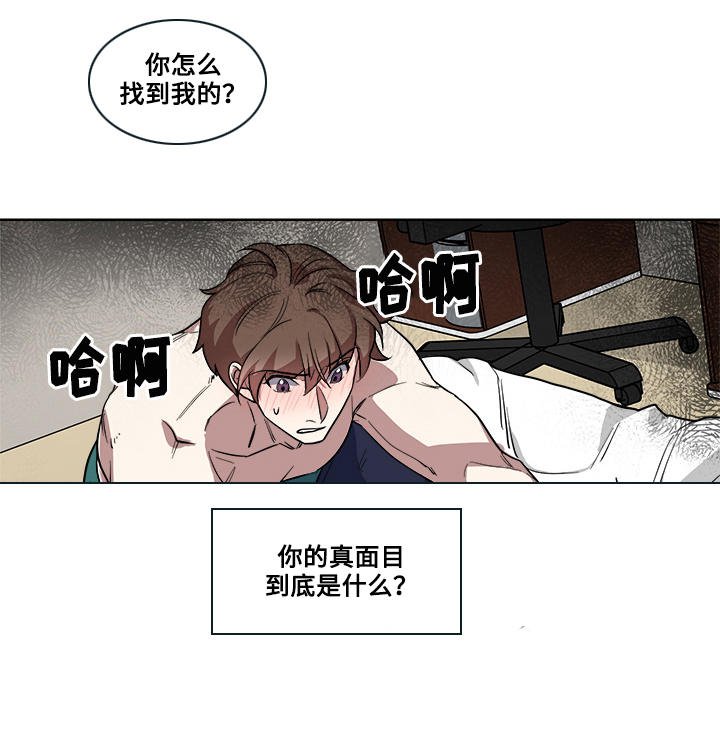 第14章：救兵