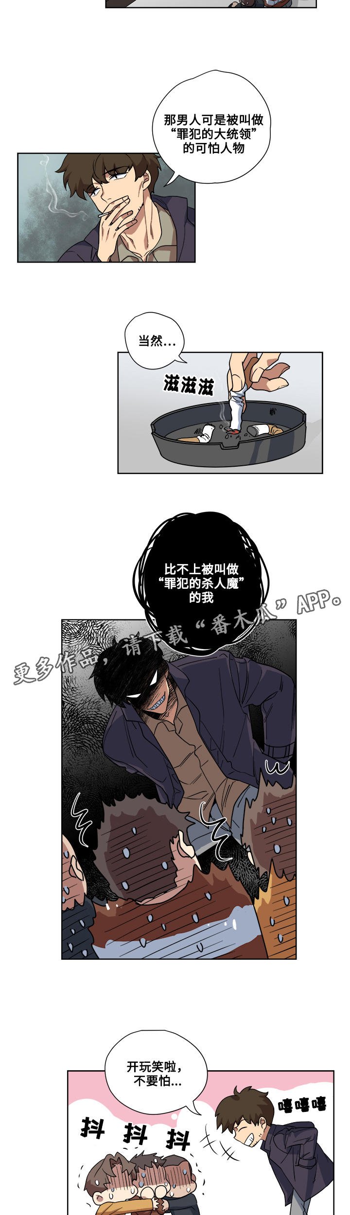 第15章：调查