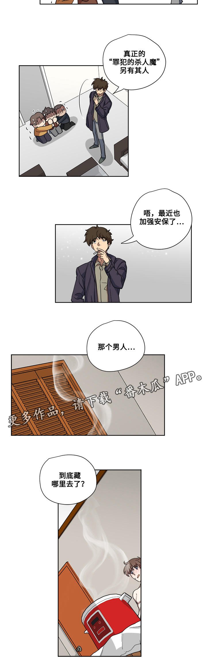 第15章：调查