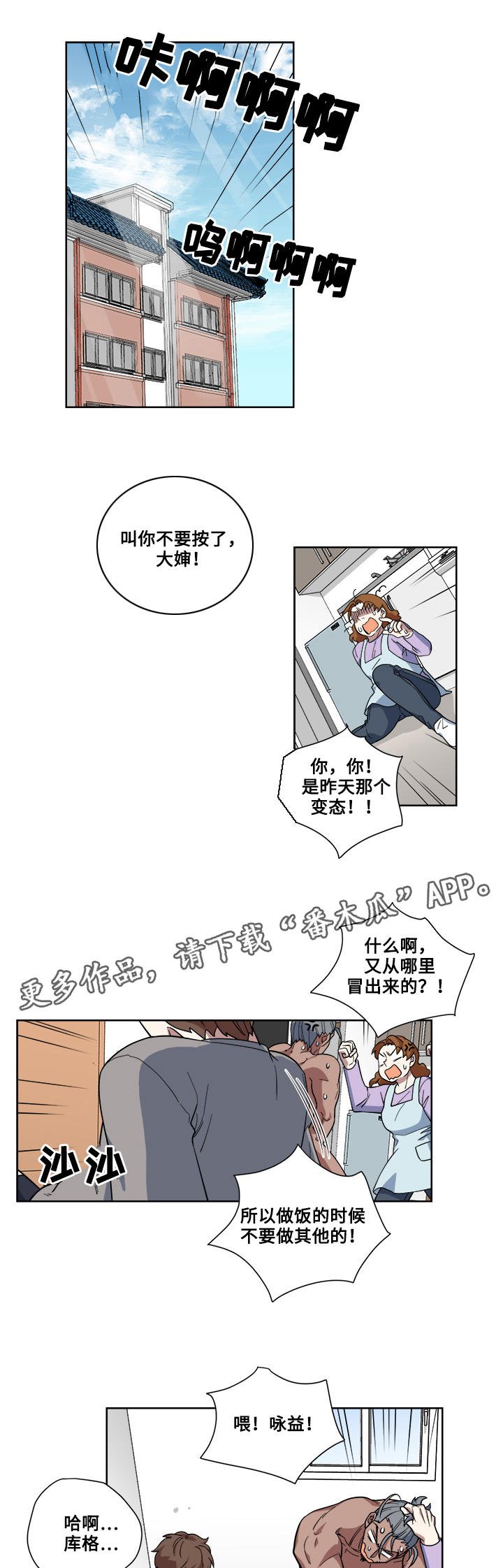 第15章：调查