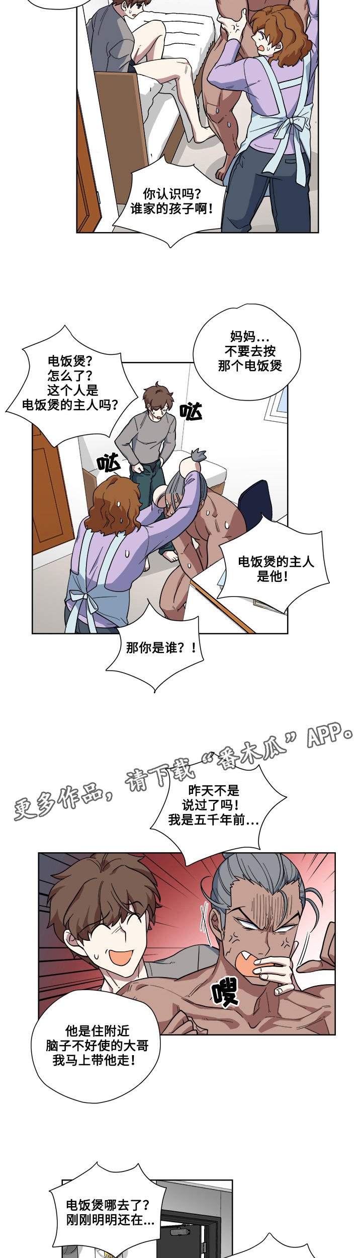 第15章：调查