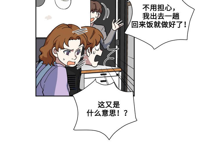 第15章：调查
