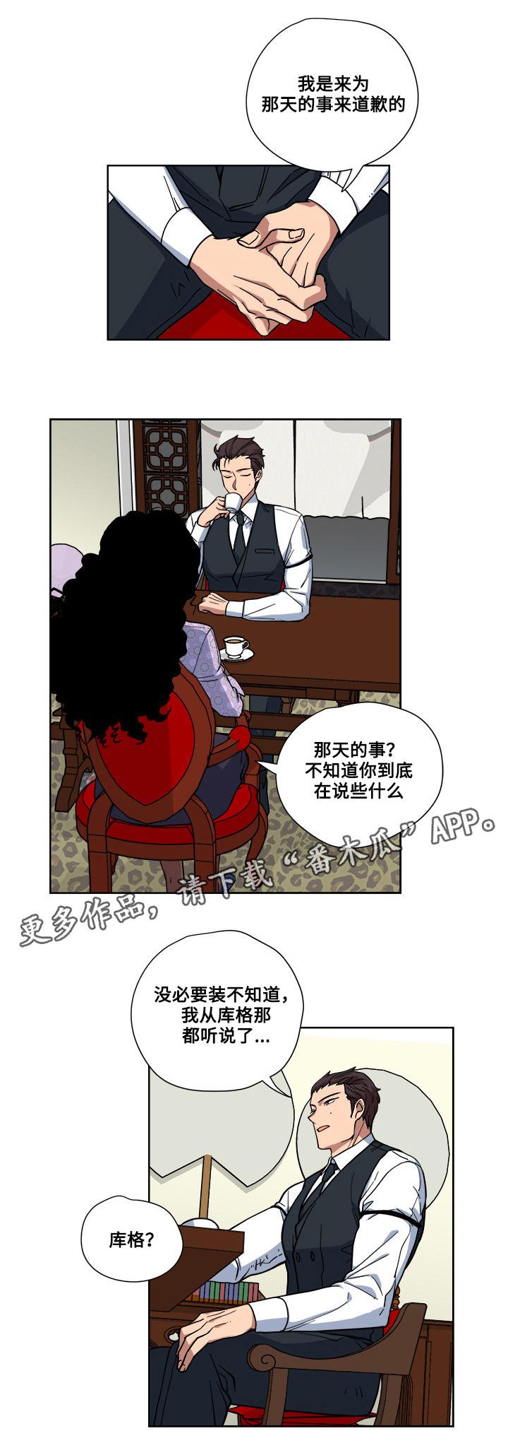 第15章：调查