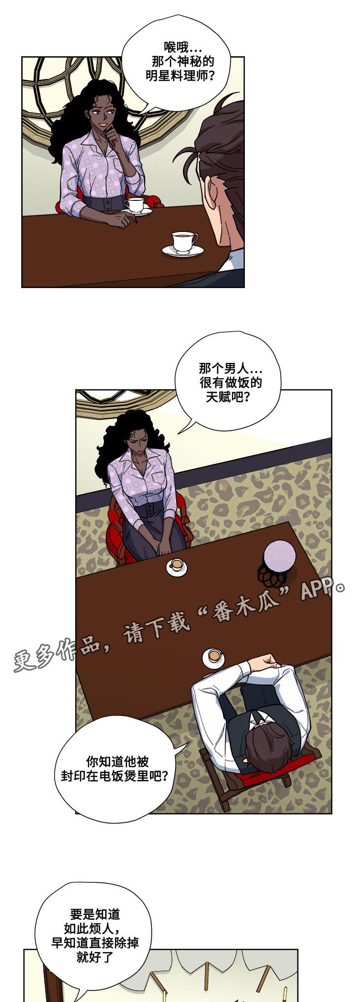 第15章：调查