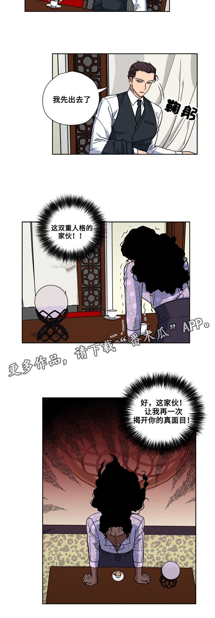 第15章：调查