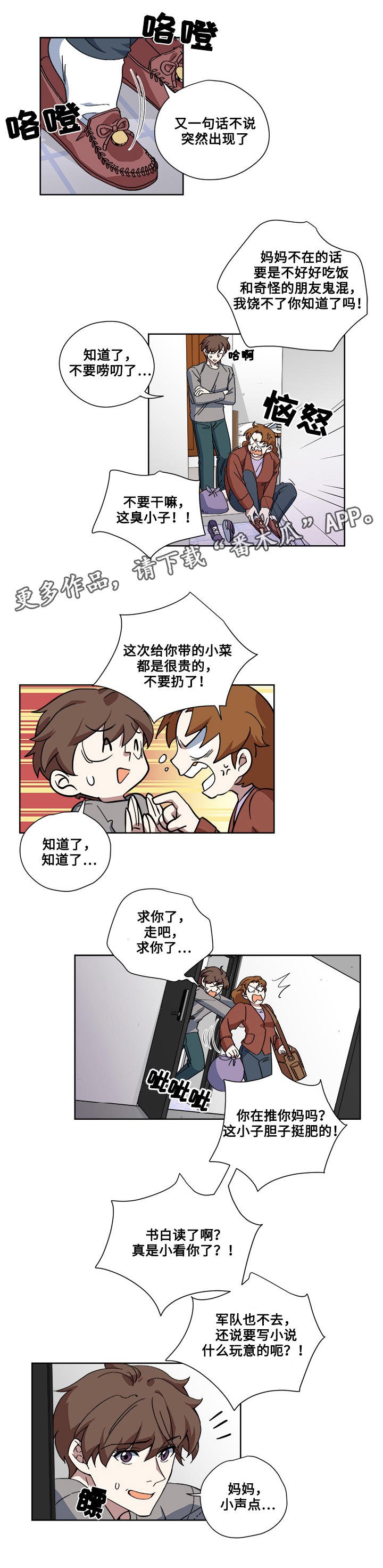 第16章：暴露