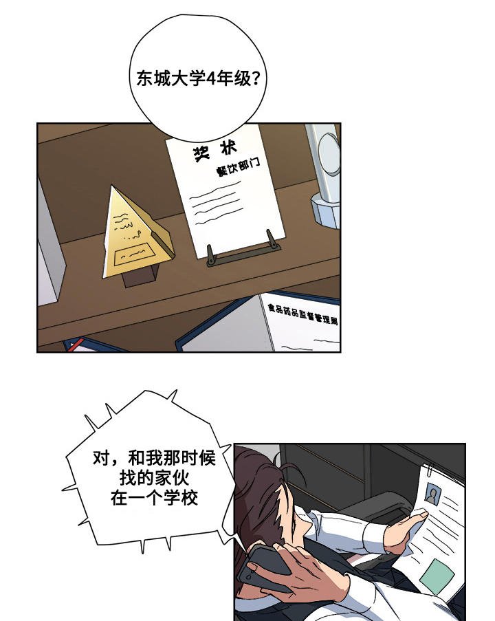 第16章：暴露