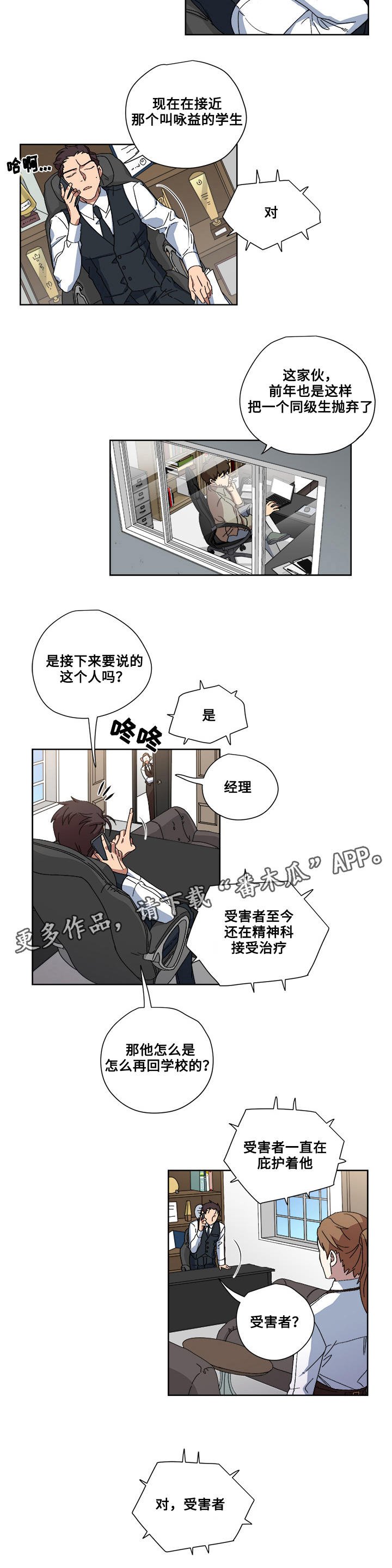 第16章：暴露