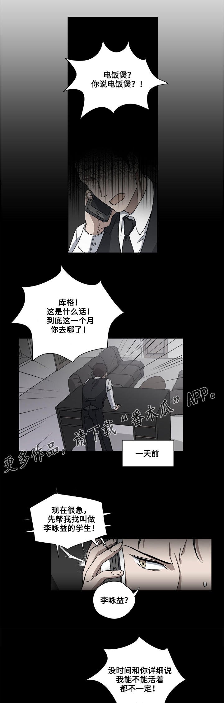 第17章：真面目