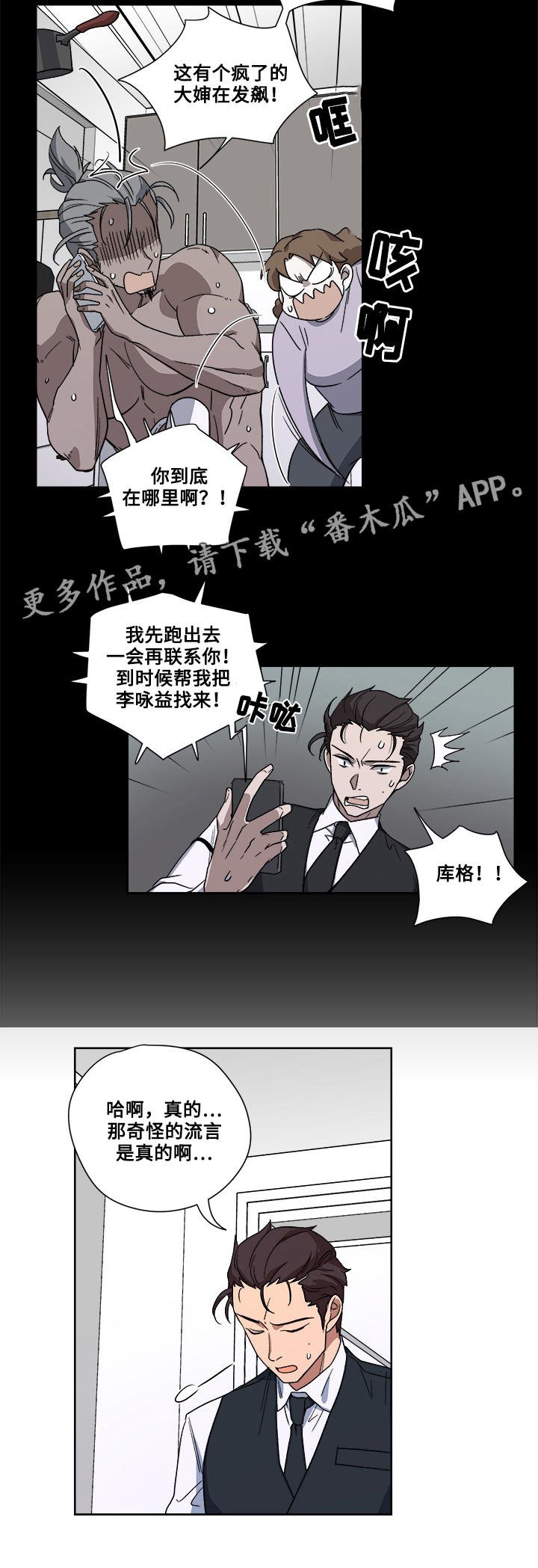 第17章：真面目