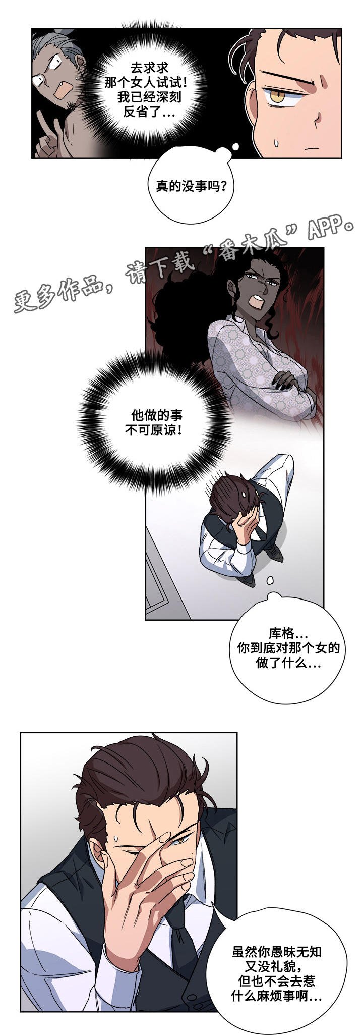 第17章：真面目