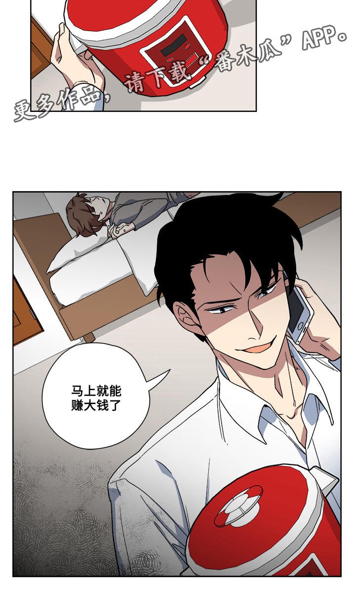 第17章：真面目