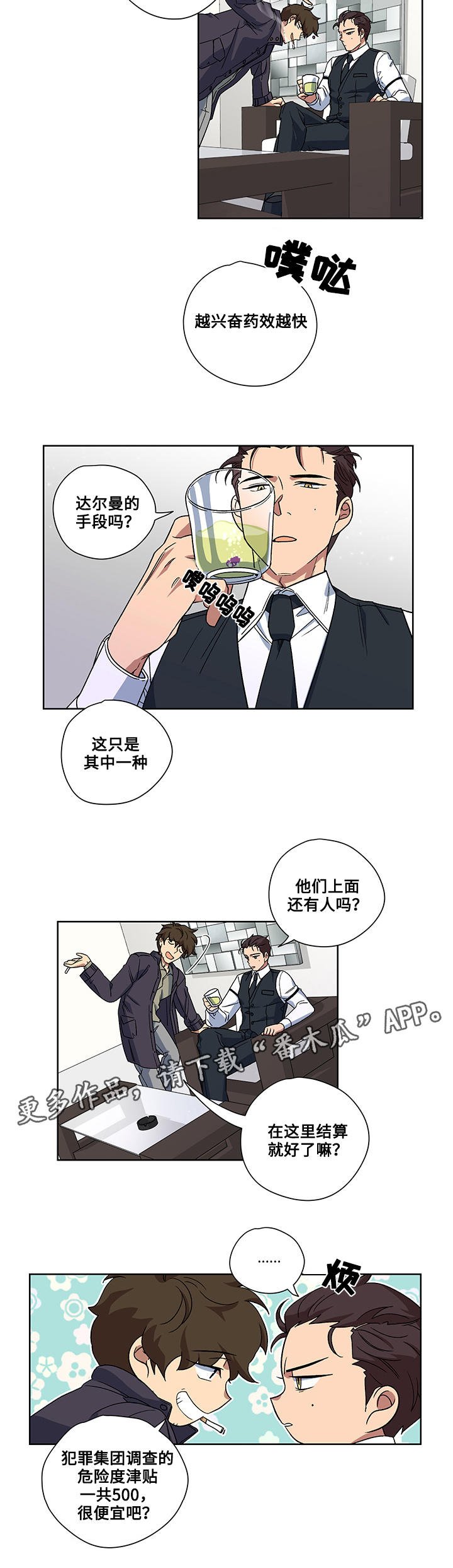 第18章：绑架
