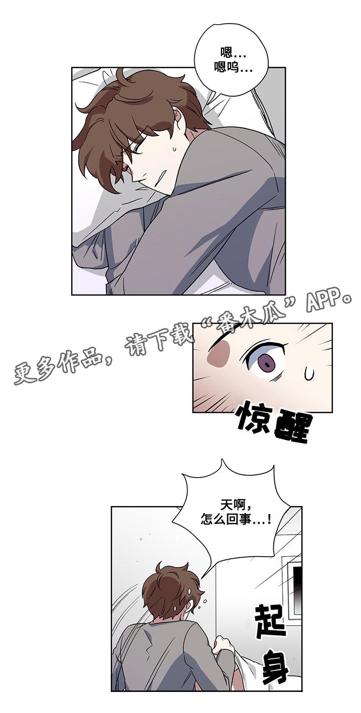 第18章：绑架