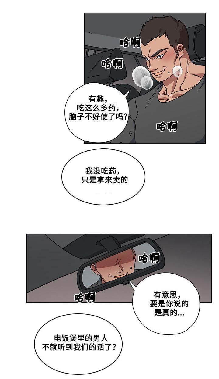 第18章：绑架