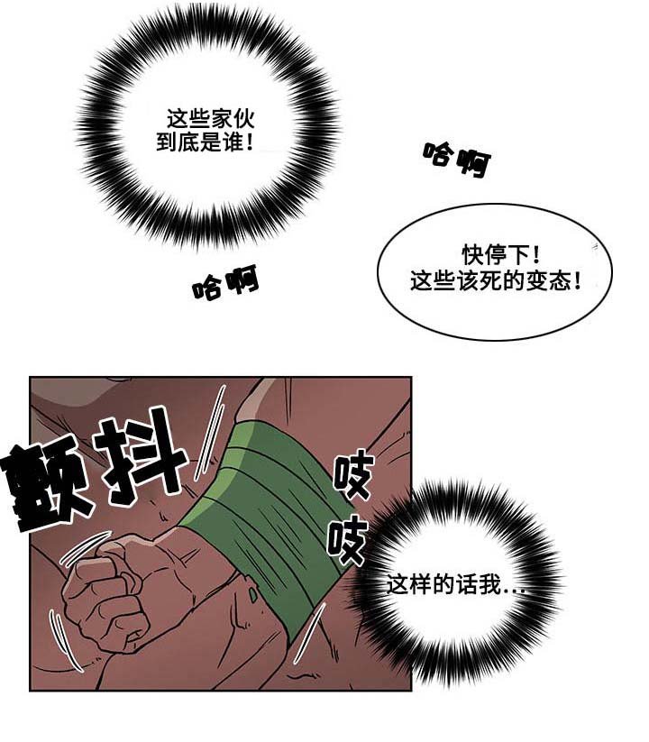 第19章：威逼利诱