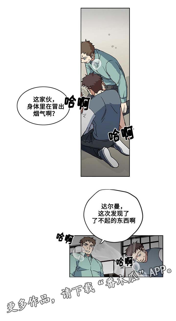 第19章：威逼利诱