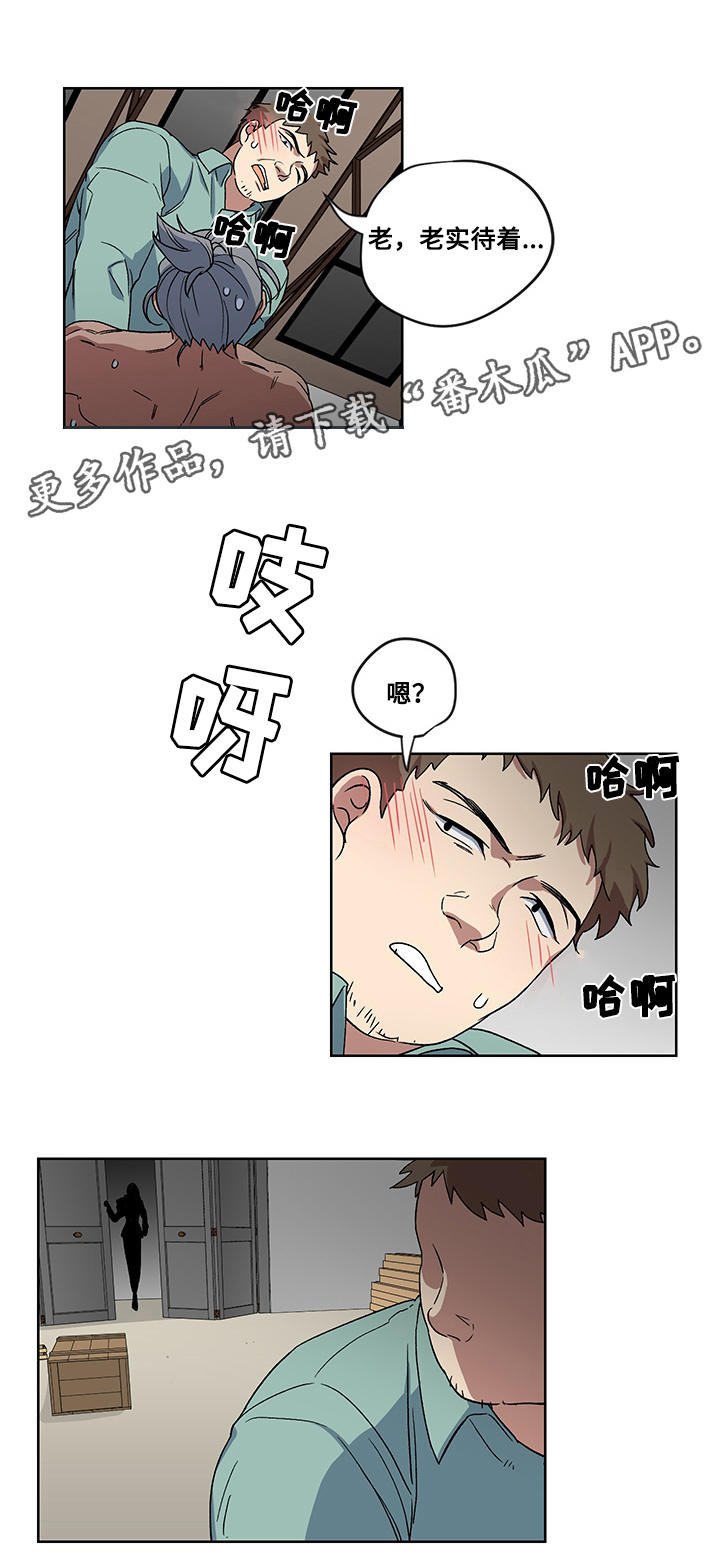 第19章：威逼利诱