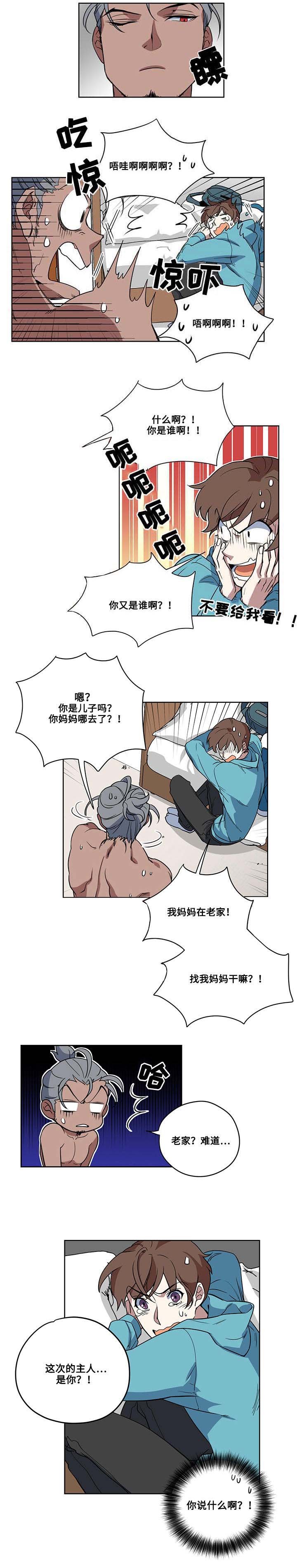 第2章：做饭
