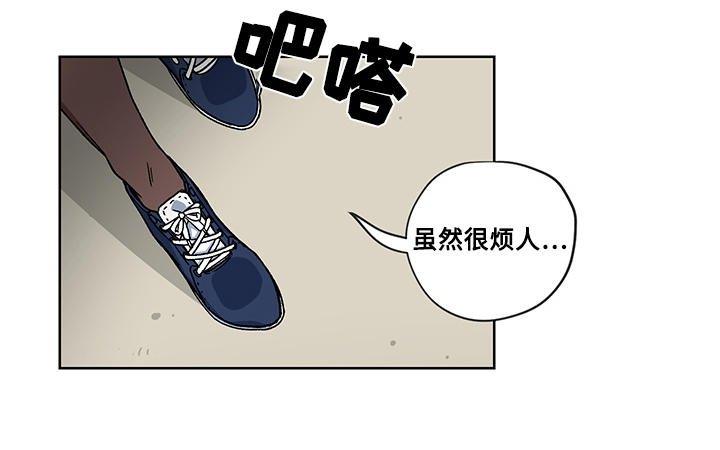 第20章：逃出