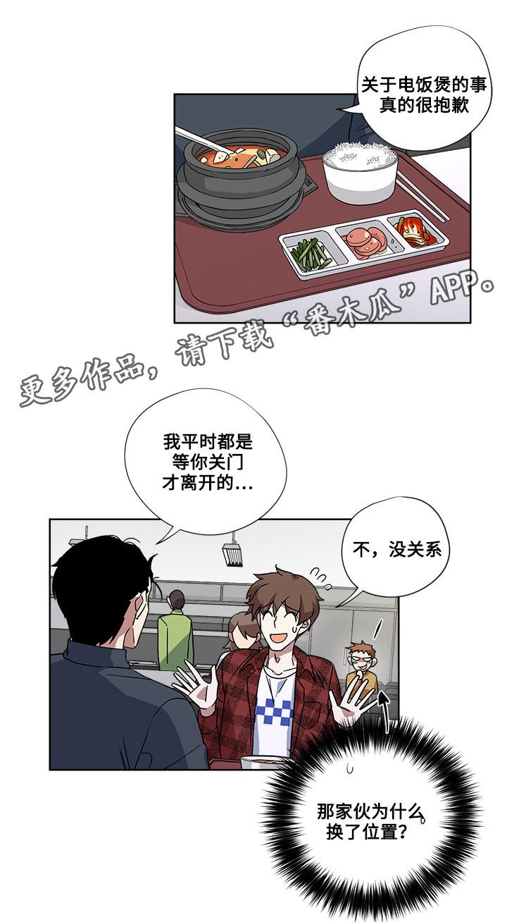 第22章：告白