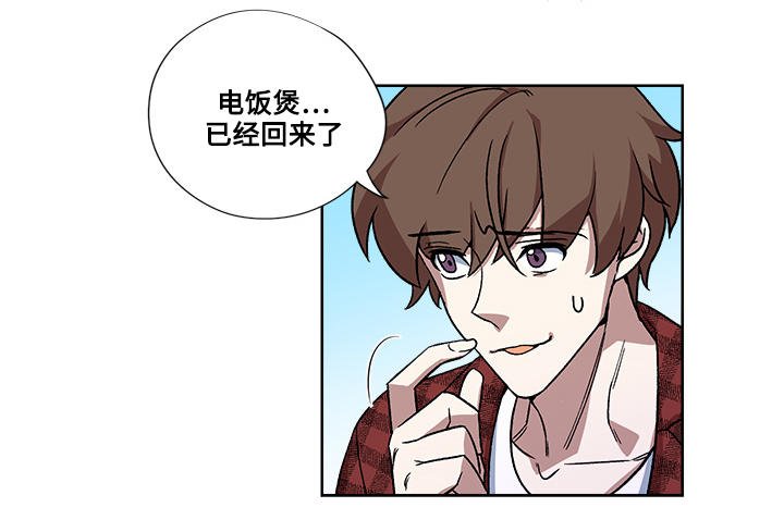 第22章：告白