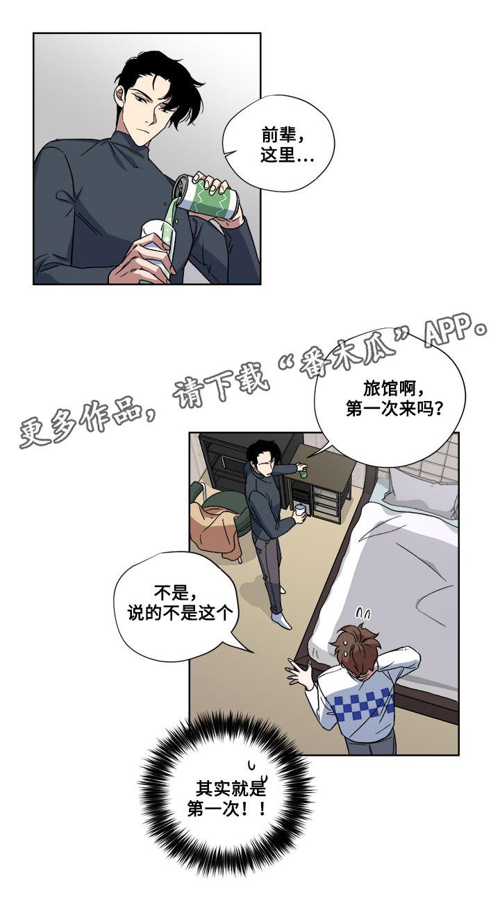 第23章：全部占据
