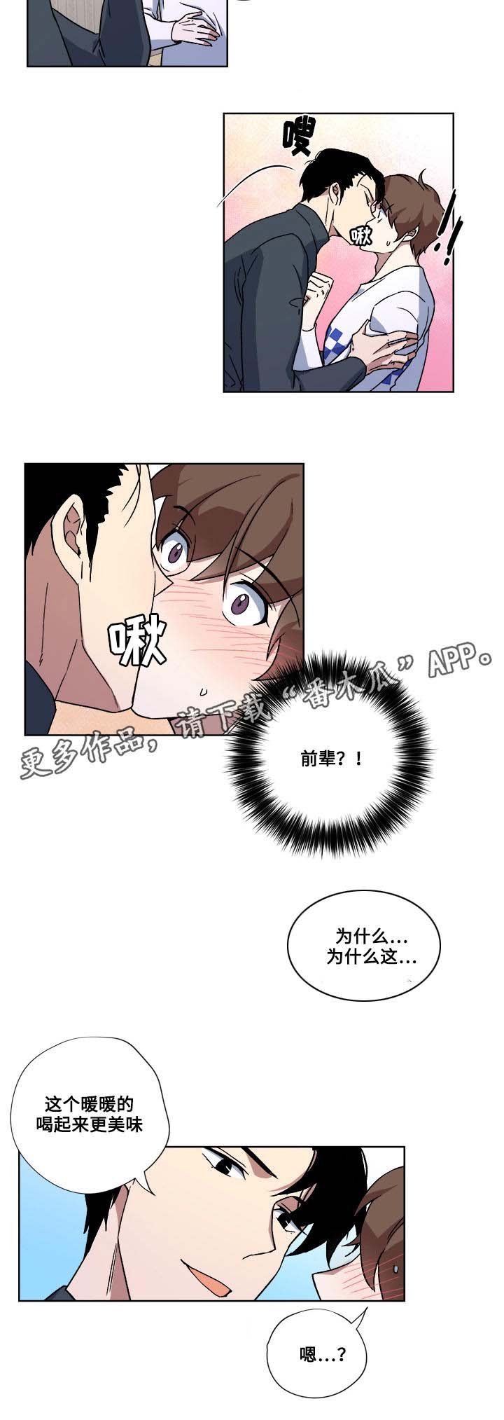 第23章：全部占据
