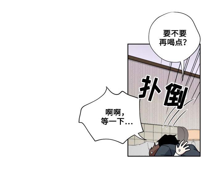 第23章：全部占据
