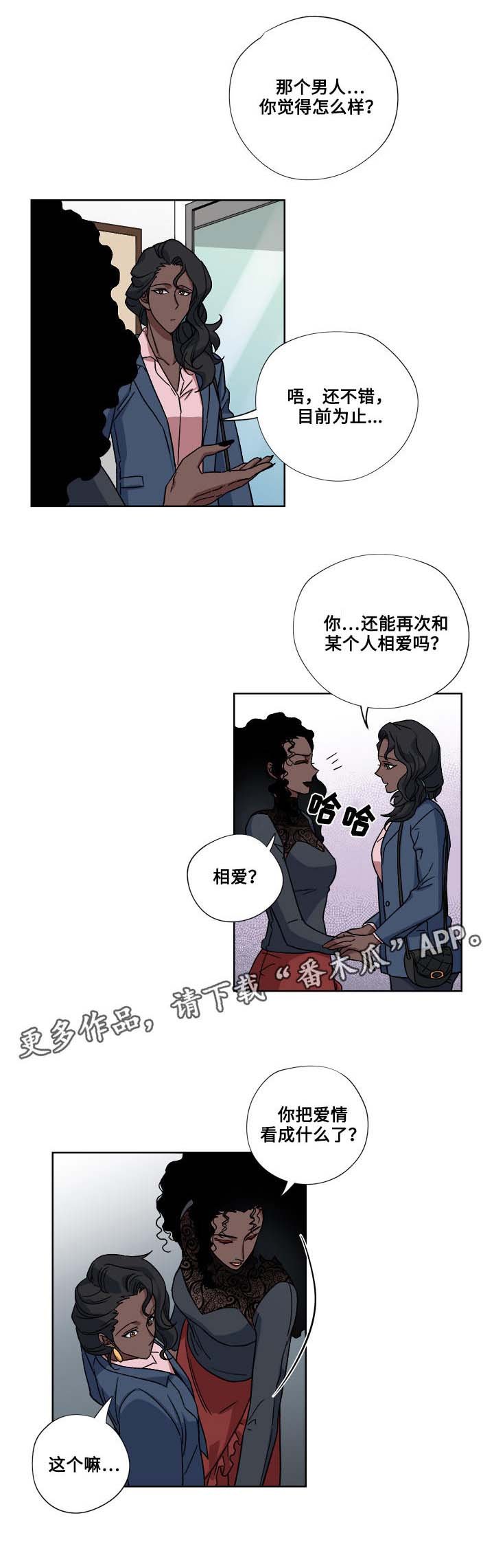 第23章：全部占据