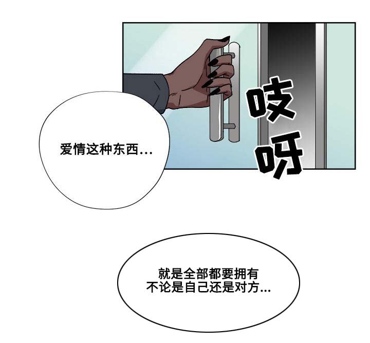 第23章：全部占据