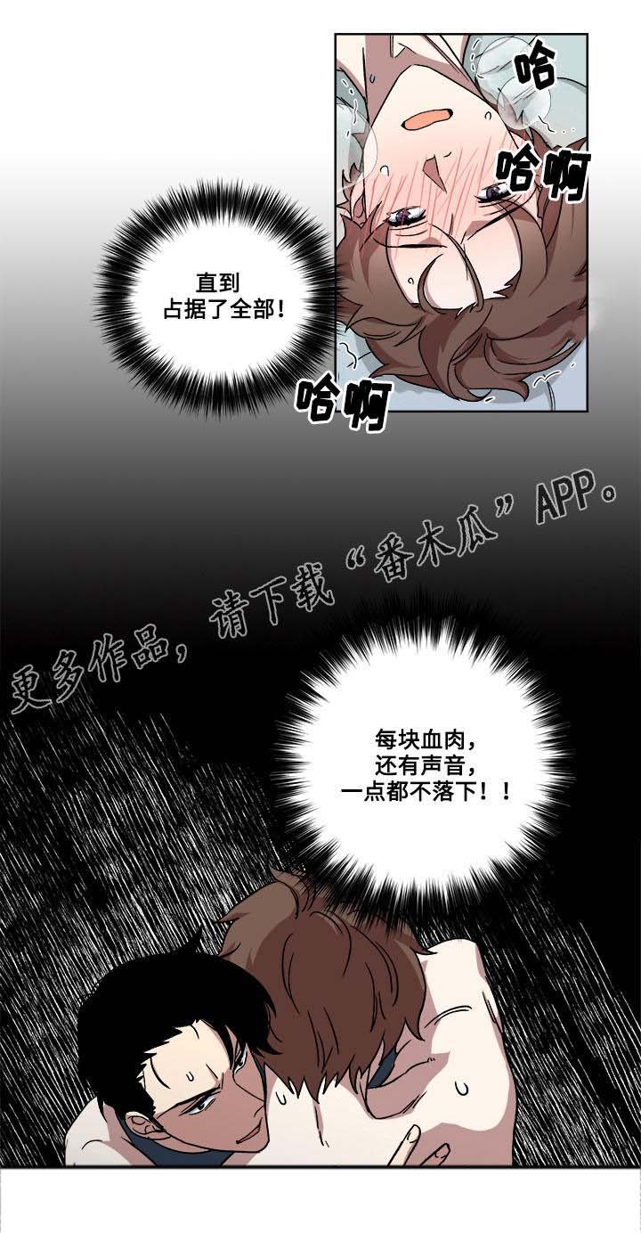 第23章：全部占据