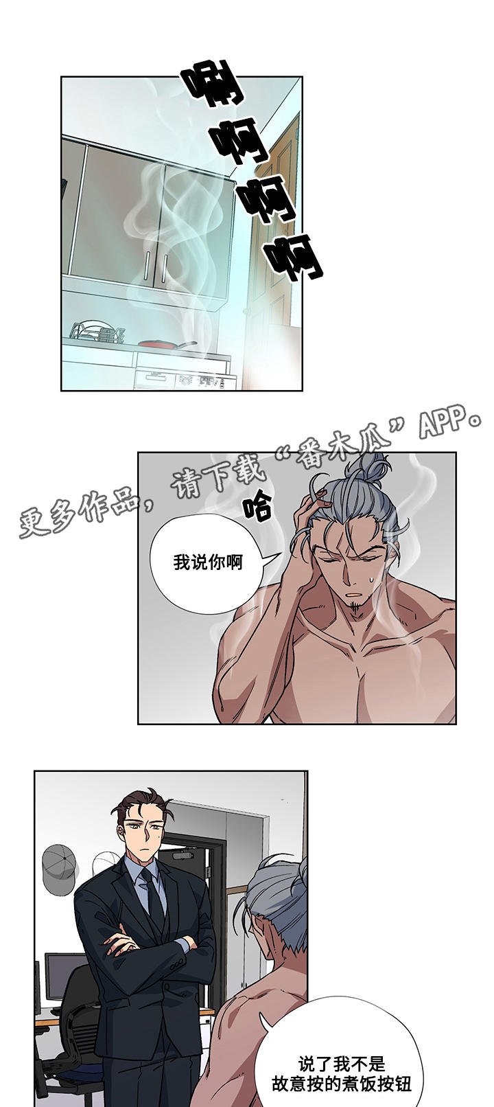 第23章：全部占据
