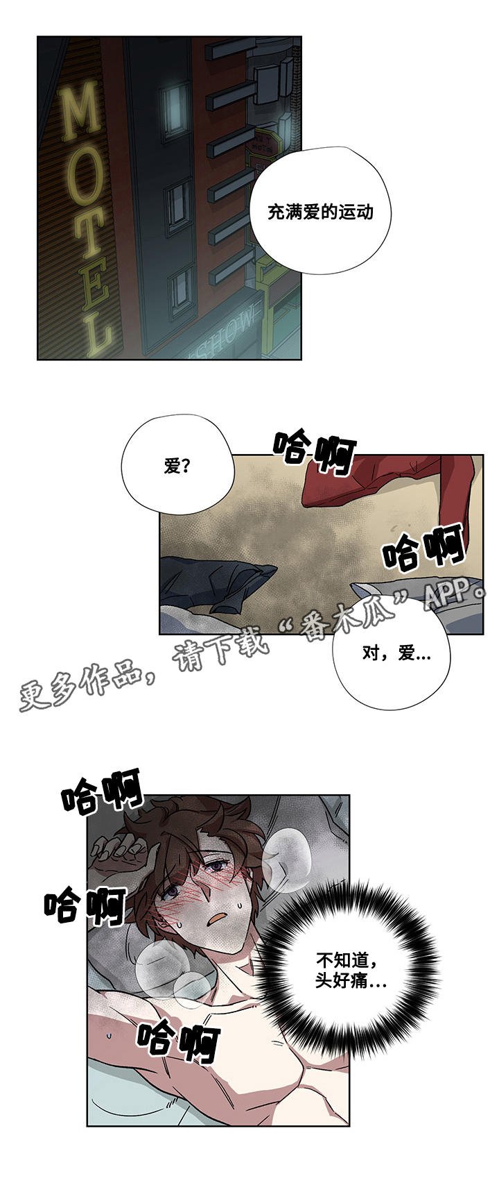 第23章：全部占据