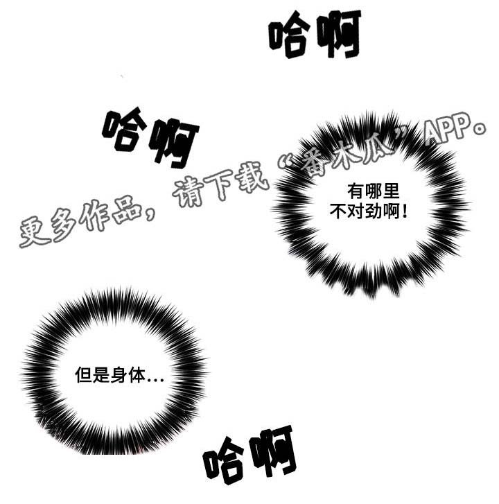 第23章：全部占据