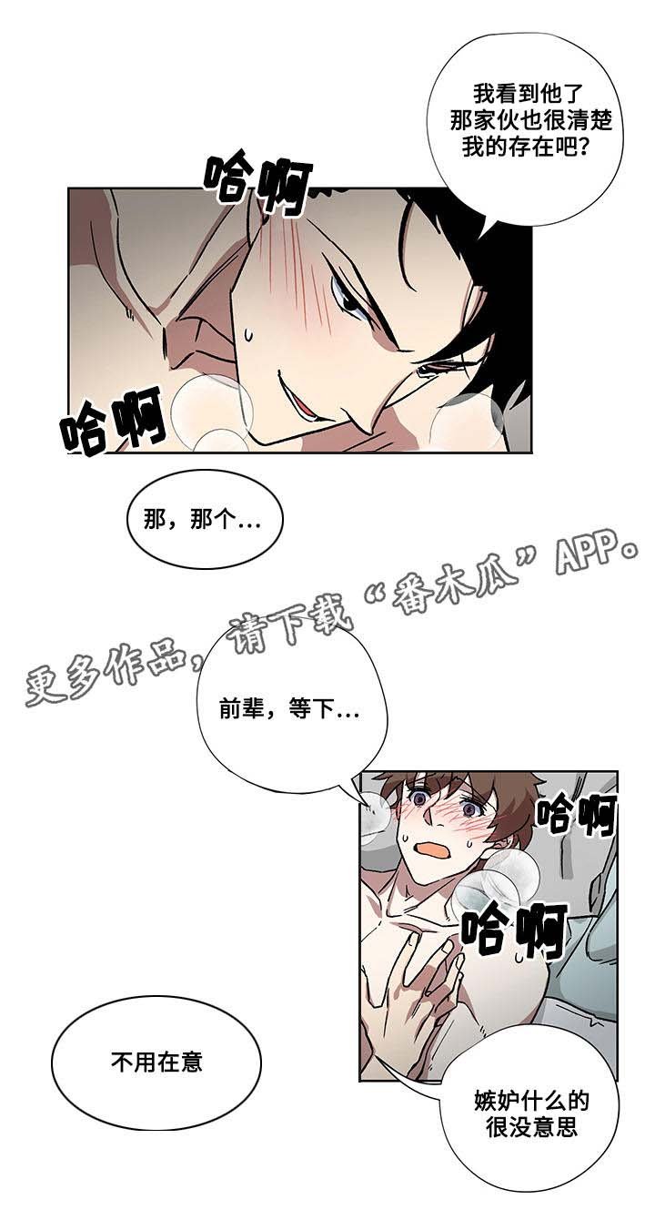 第23章：全部占据