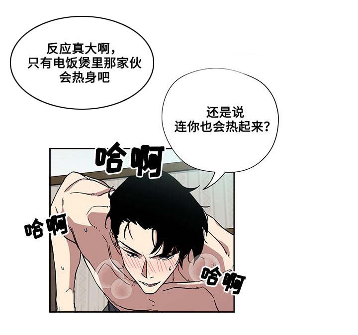 第23章：全部占据